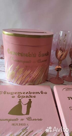 Свадебные аксессуары Пыльная роза