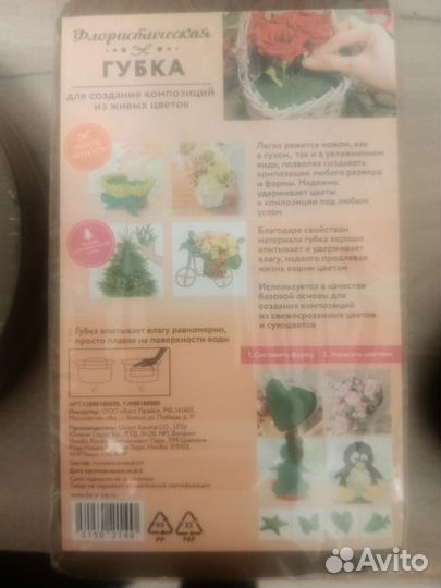 Всё для творчества Набор: сезаль, оазис, сухоцвет