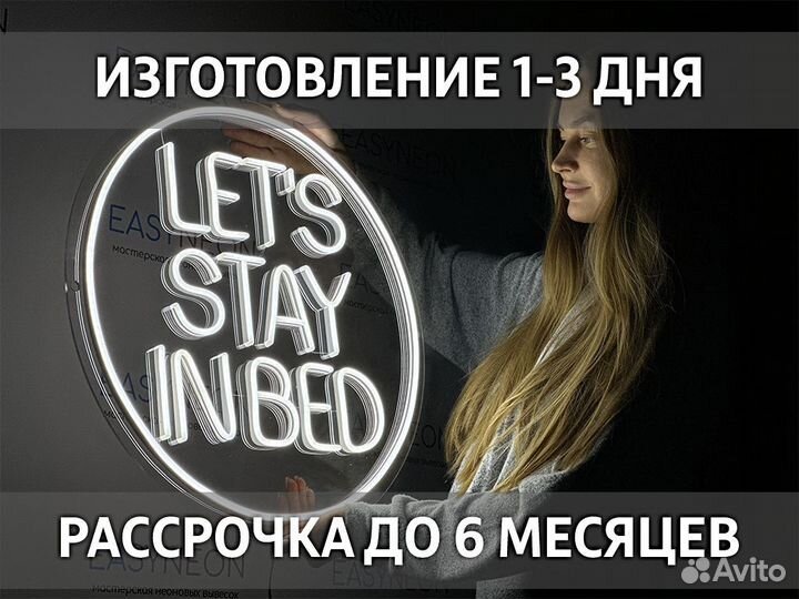 Вывеска, освещение в офис