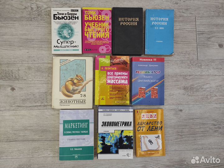 Книги учебники маркетинг история, цена за любую