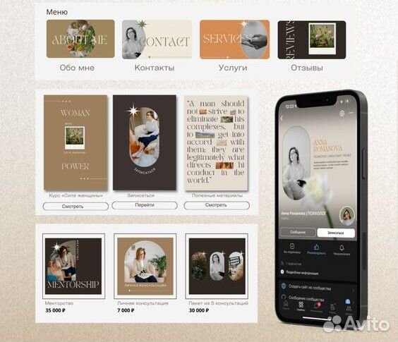 Оформление соц. сетей и вконтакте, смм