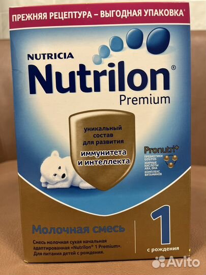 Смесь нутрилон премиум 1