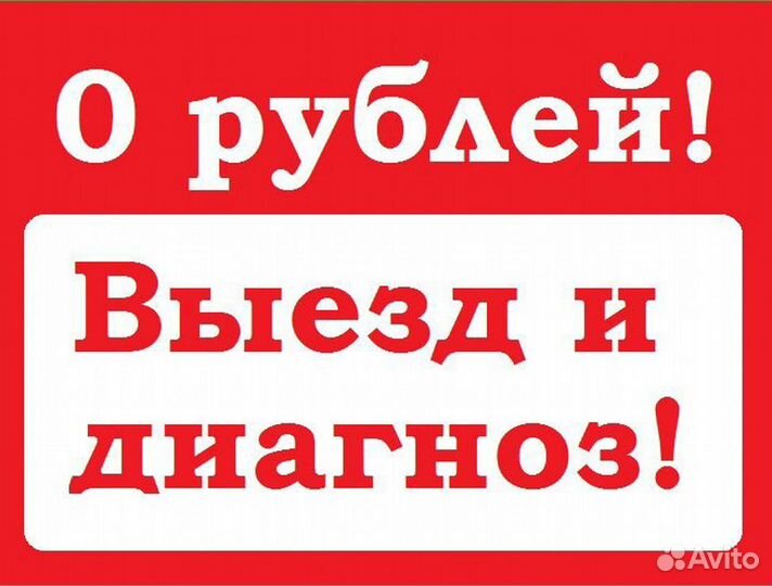 Ремонт компьютеров ноутбуков Телевизоров Игр прист