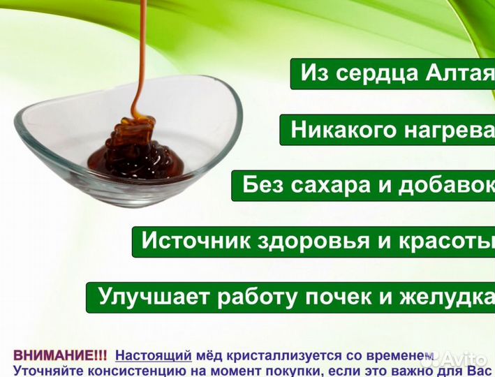 Алтайский мёд 2023 г (опт.)