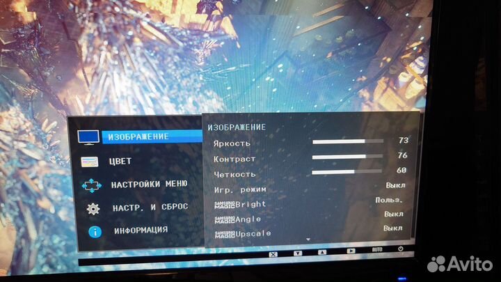 Монитор Samsung s24d300h 24