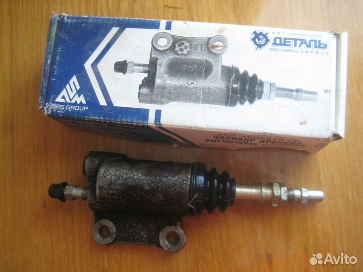 Цилиндр привода выключения сцепления