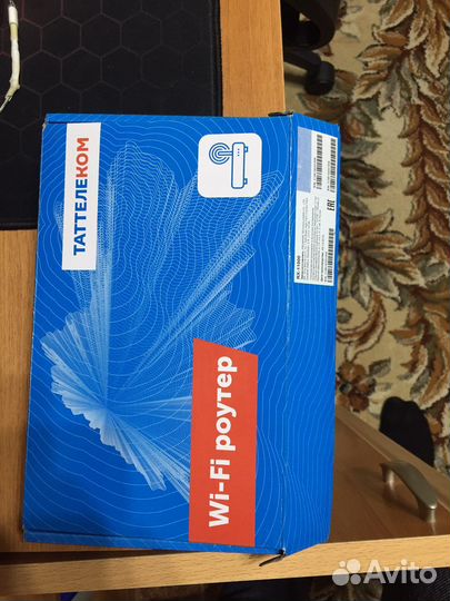 Wifi роутер