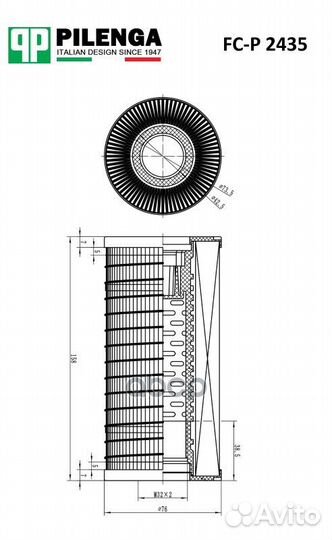 Фильтр топливный hcv Pilenga 651 FG1050ECO