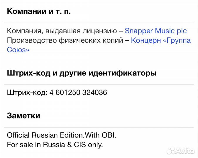 W.A.S.P. - Helldorado CD Rus