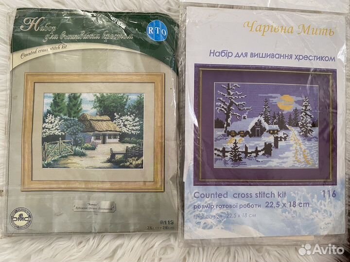 Набор для вышивания