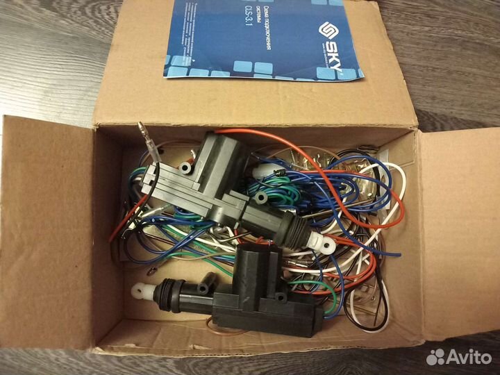 Активатор центрального замка