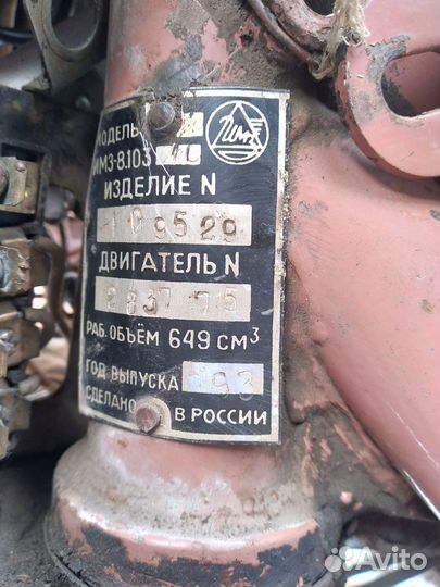 Продам Урал