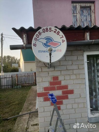 Спутниковая тарелка триколор