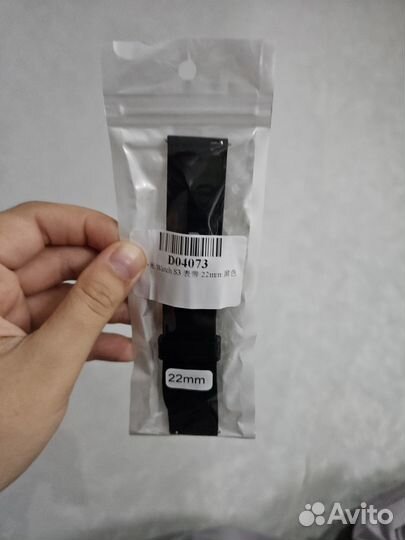 Ремешок для часов 22 мм