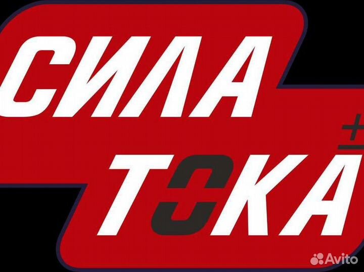 Аккумулятор 65 ач новый