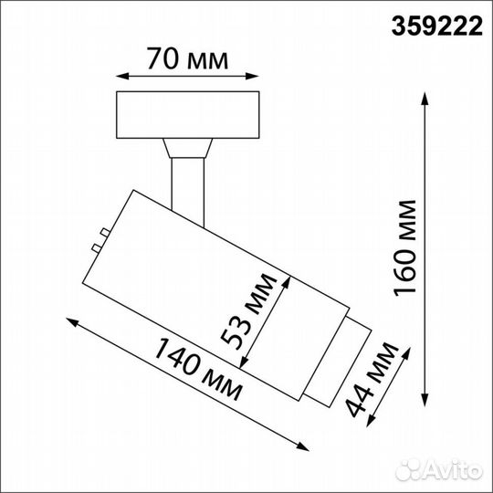 Настенно-потолочный свет novotech over 359222