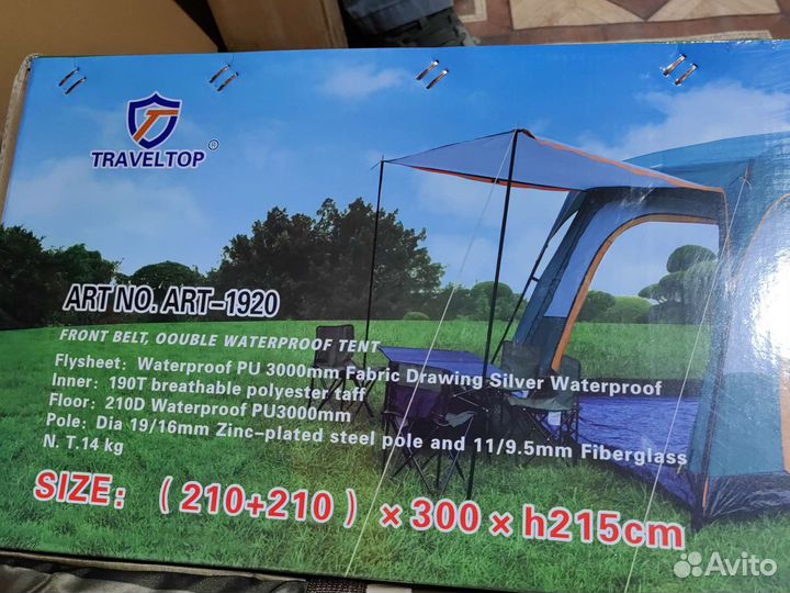 Палатка420на (210*210)на300на215 1920