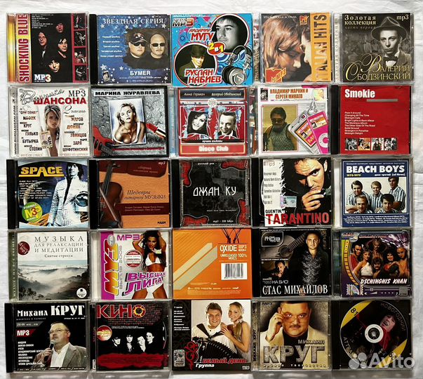 Mp3 диски музыка