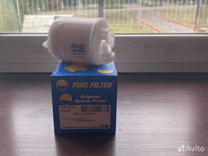 Топливный филтр хендай крета 2.0