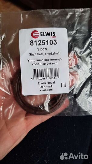 Цепь грм nissan almera classic b10