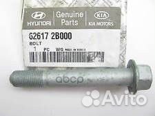 Болт переднего рычага '62617-2B000 Hyundai-KIA