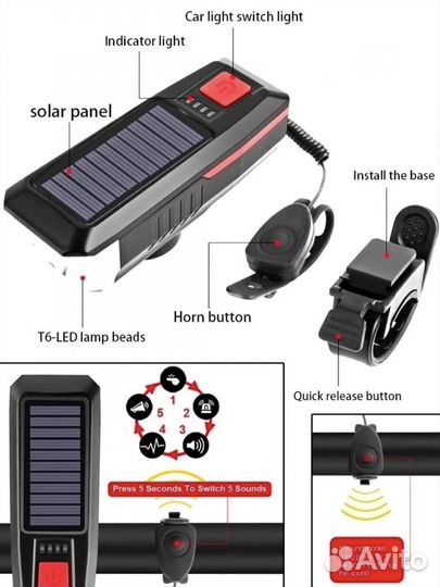 Фонарь для велосипеда с сигналом