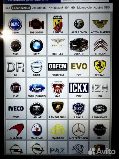 Лаунч х431 голо 4.0 С Планшетом в Кейсе