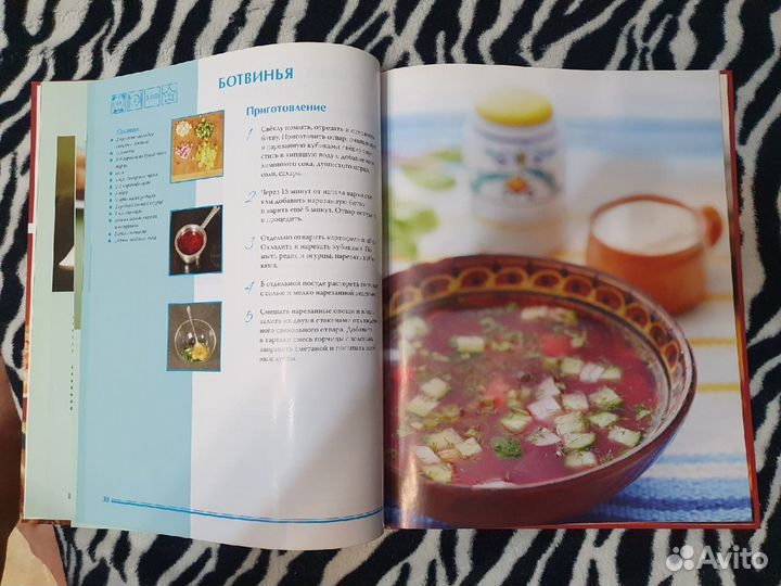 Русская кухня. Том 1 Киреева Т