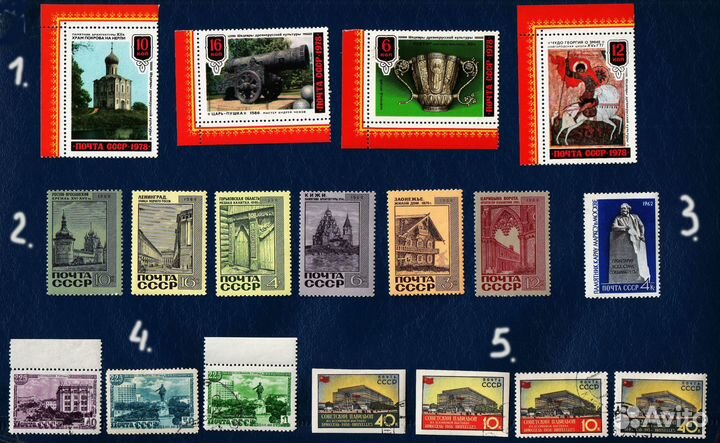 Марки СССР - Архитектура - 2