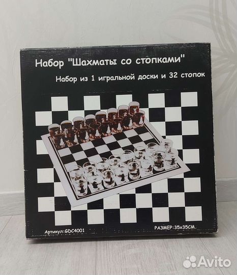 Подарочный набор 