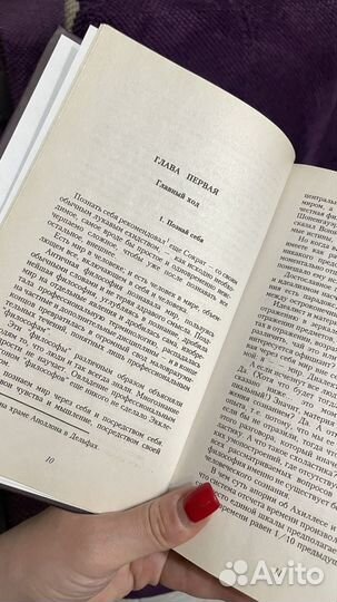 Все о жизни Михаил Веллер