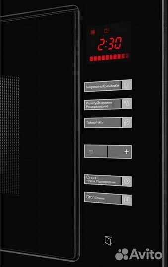 Встраиваемая микроволновая печь Kuppersberg HMW 64