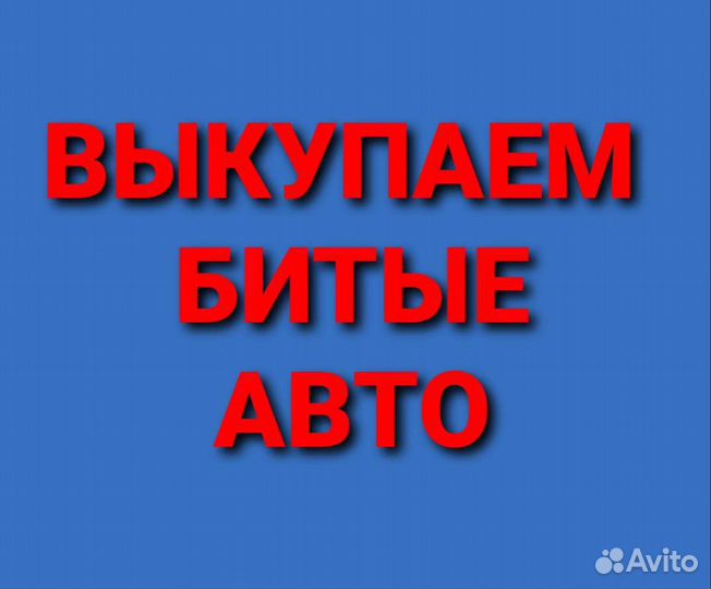 Подрулевой шлейф переключатель поворотников