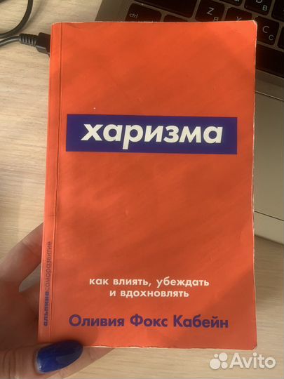 Книга