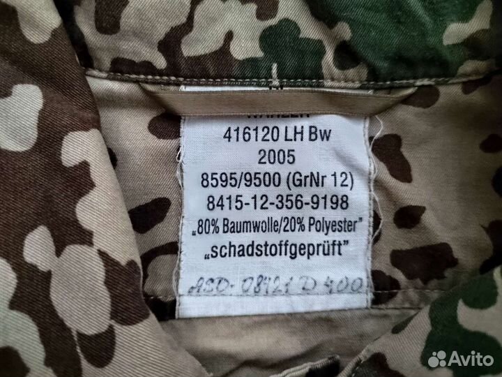 Китель армии бундесвер тропентарн