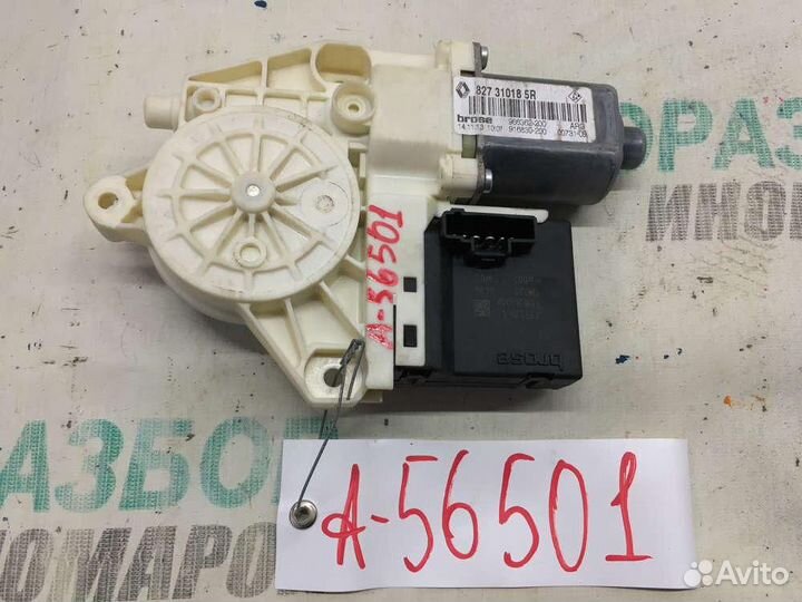 Моторчик стеклоподъемника для Renault Fluence 2010