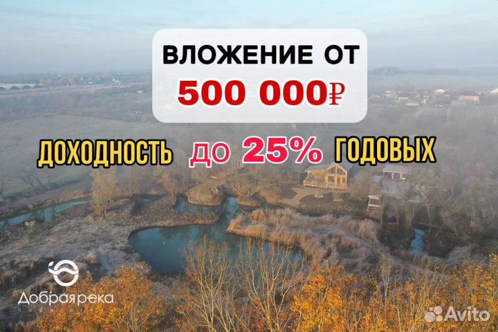 Доля в бизнесе