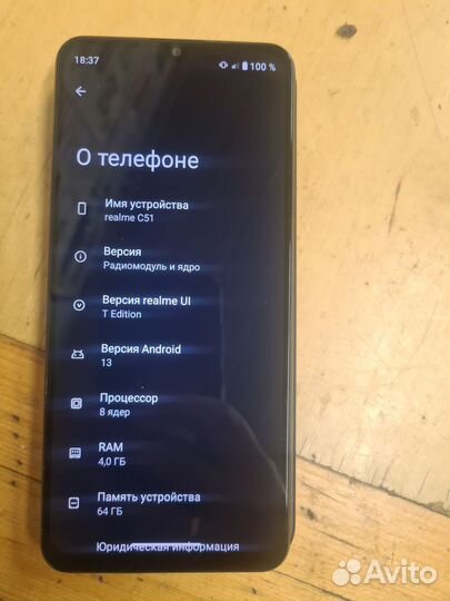 realme C51, 4/64 ГБ