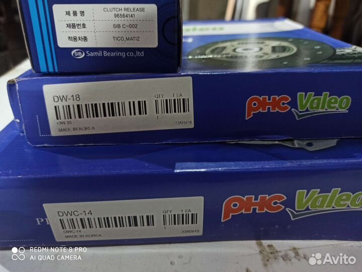 Сцепление на daewoo matiz Shevrralet spark