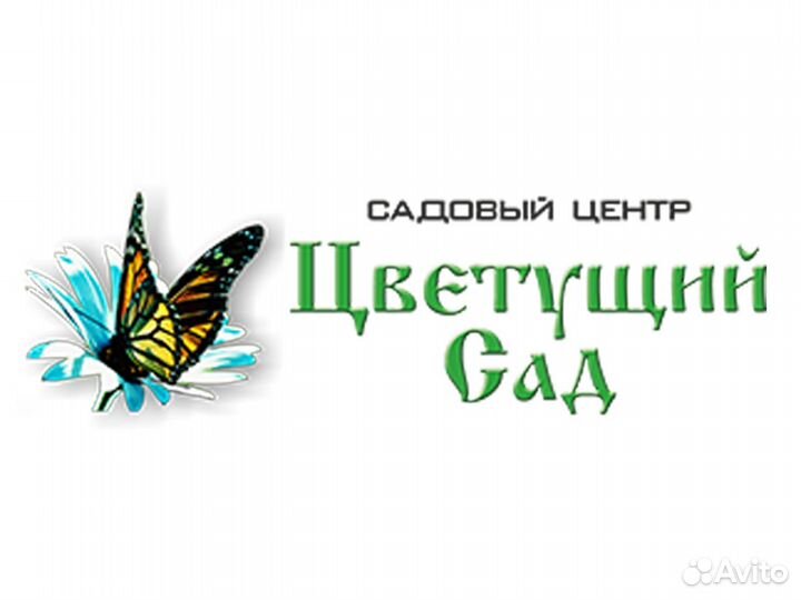 Продавец товаров для садоводов Железнодорожный р-н