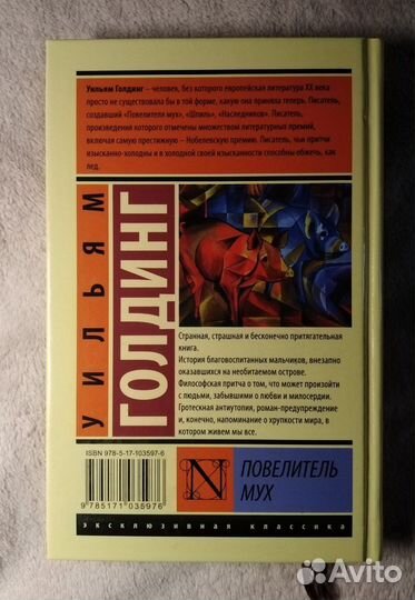 Книги издательства аст