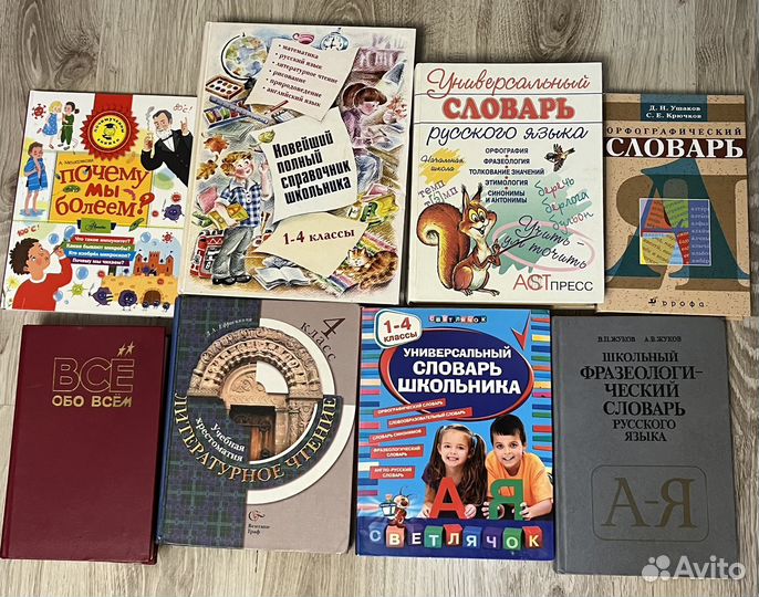 Книги детские сказки детективы