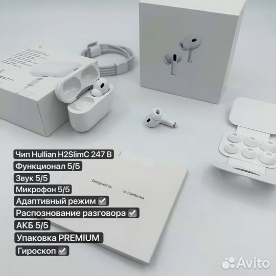 Airpods pro 2 premium