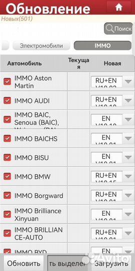 Launch x431 PRO 7 2024 - безлимит xdiagpro 7 full