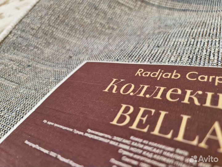 Ковер на отрез Турция полиэстер