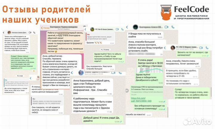 Обучение Python для учеников 4-9 классов