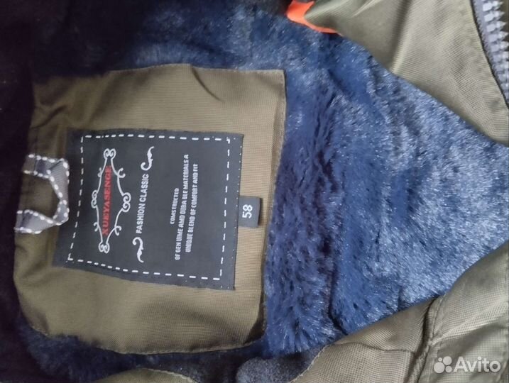 Мужская зимняя куртка 58 размер