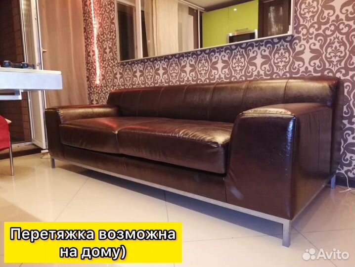 Перетяжка мягкой мебели обивка ремонт