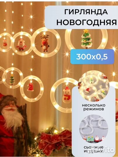 Создание инфографики для Wildberres