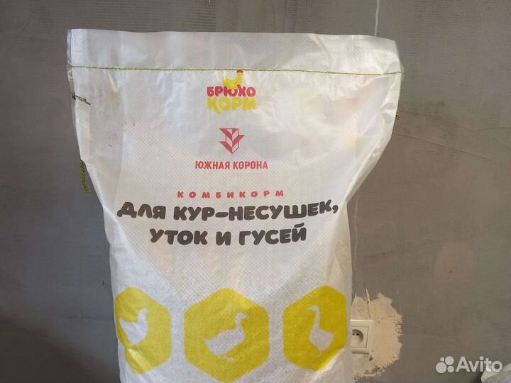 Корма для с/х животных